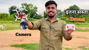 Best Drone Camera For Video Shooting || HX750 Drone Unboxing & Review || 2022 Best Drone in Hindi
