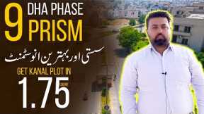 DHA Lahore Phase 9 Prism Ka Sasta Tareen | Drone Video Tour