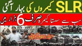 slr camera photography price in karachi 2022 | slr camera price in pakistan