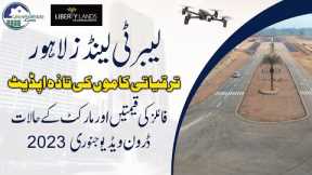 Liberty Lands Lahore: New Development Updates | Latest Site Visit & Drone Tour | Prices Updates