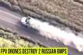 It is impossible for the Russian BMPs 