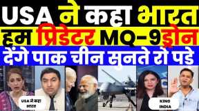 PAK MEDIA SHOCKED AS USA WILL GIVE MQ 9 PREDATOR DRONE TO INDIA |