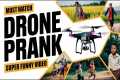 oye kire oi kire Drone Prank Video in 