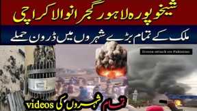 India Pakistan war updates|Drone footages of all pakistani cities |india Pakistan war|india Pakistan