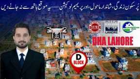DHA Lahore Phase 9 Town Block D | Is It Worth Buying? Latest Rates + Drone Coverage