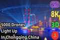 【180° VR】China’s CYBERPUNK Dream: 5