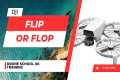 DJI FLIP OR DJI FLOP  | AFTER 14